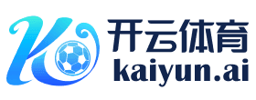 Kaiyun (中国大陆) - 官方网站