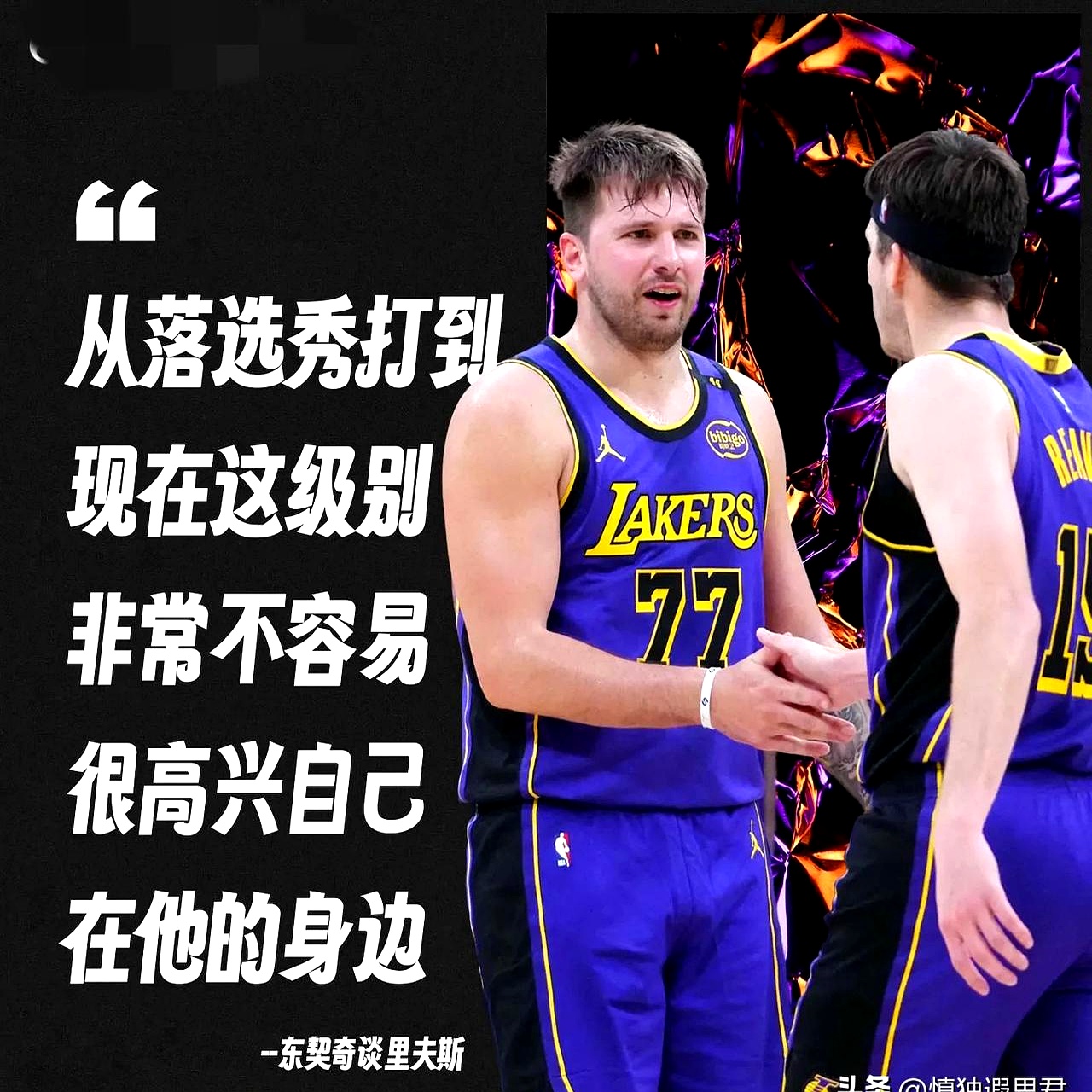 关于巴特勒与70激战切尔西分钟,比赛规则变更胜负难料!,东契奇焦点对战引发球迷热议的信息 关于巴特勒与70激战切尔西分钟,比赛规则变更胜负难料!,东契奇焦点对战引发球迷热议的信息