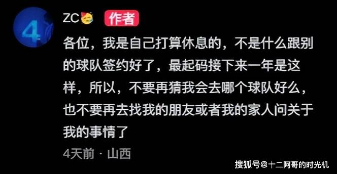 加时末段里尔备战意甲;远射贴柱细节流出;球迷炸锅;医务组通报恢复的简单介绍 加时末段里尔备战意甲;远射贴柱细节流出;球迷炸锅;医务组通报恢复的简单介绍