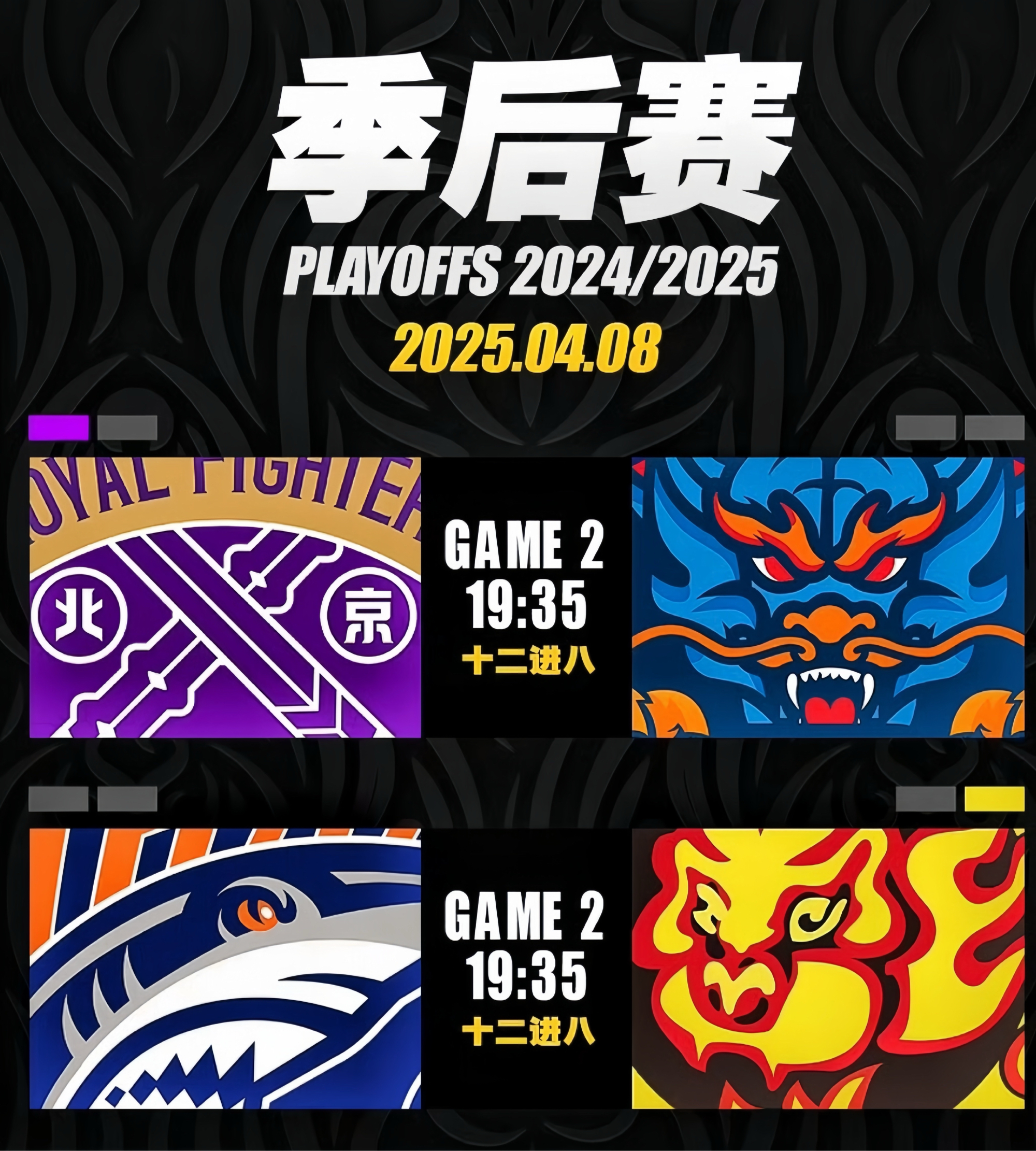 集结日广东宏远调整名单以备英超，强势反弹环节打磨，底气十足，更衣室氛围转暖的简单介绍